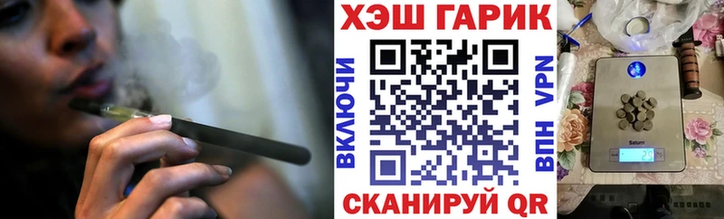 Купить наркотик аптеки Волгодонск Экстази Альфа ПВП ГАШИШ Меф Cocaine