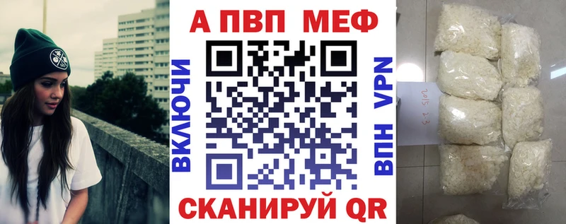 Альфа ПВП крисы CK  Волгодонск 