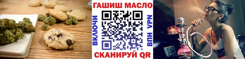 Canna-Cookies марихуана  MEGA   Волгодонск  как найти наркотики 