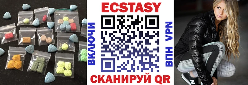 мориарти как зайти Волгодонск ЭКСТАЗИ диски купить наркоту
