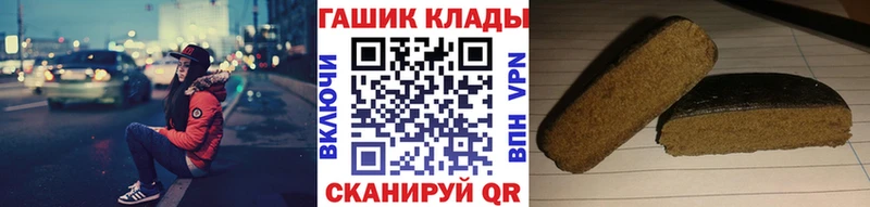 Гашиш Premium  купить наркотики сайты  Волгодонск 
