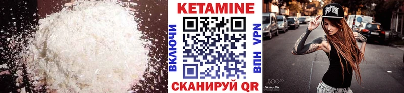 КЕТАМИН ketamine  Волгодонск 