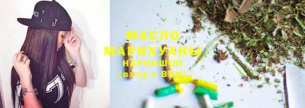 соль курить ск Белокуриха