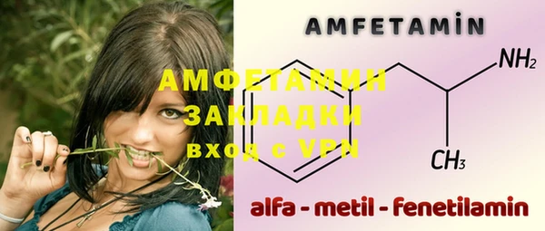 мяу мяу мука Белоозёрский