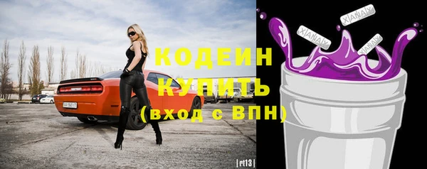 мяу мяу мука Белоозёрский