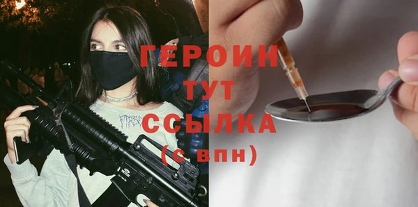 соль курить ск Белокуриха