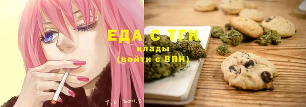 соль курить ск Белокуриха