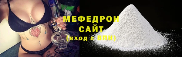 мяу мяу мука Белоозёрский