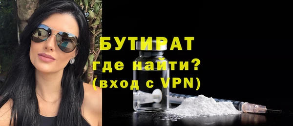 не бодяженный Беломорск