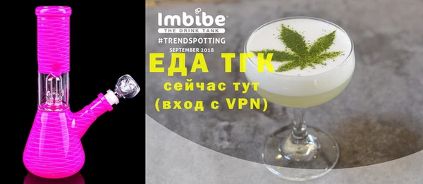 мяу мяу мука Белоозёрский