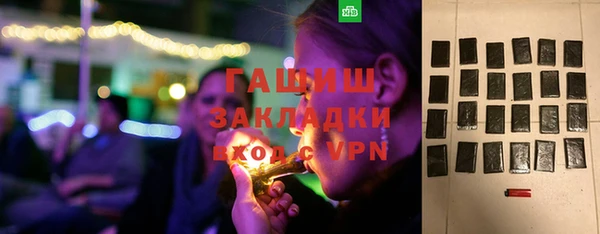 соль курить ск Белокуриха