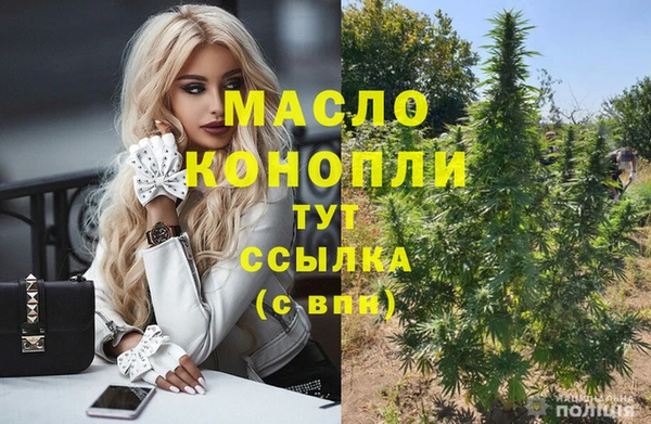 мяу мяу мука Белоозёрский