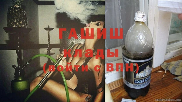 мяу мяу мука Белоозёрский