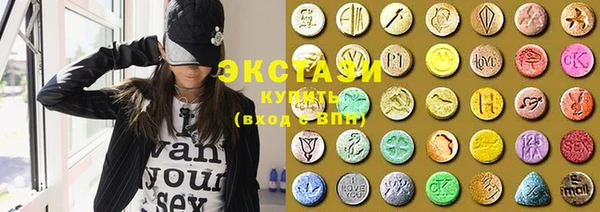 соль курить ск Белокуриха