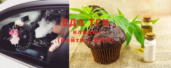 соль курить ск Белокуриха