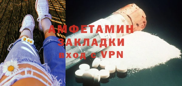 соль курить ск Белокуриха