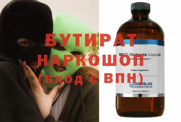 соль курить ск Белокуриха