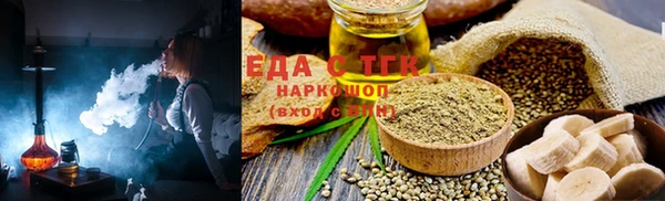 мяу мяу мука Белоозёрский