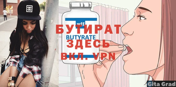 не бодяженный Беломорск