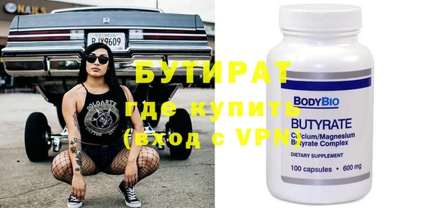 соль курить ск Белокуриха