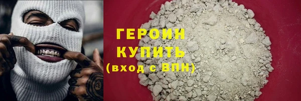 соль курить ск Белокуриха