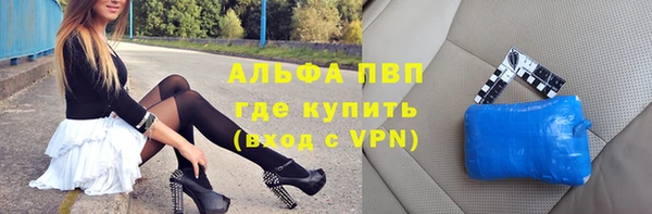 соль курить ск Белокуриха
