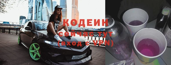 не бодяженный Беломорск