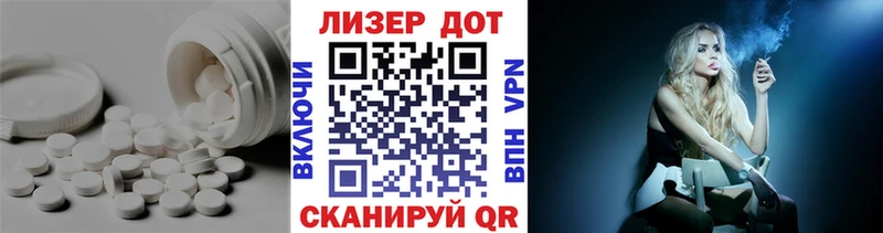 Лсд 25 экстази ecstasy  Волгодонск 