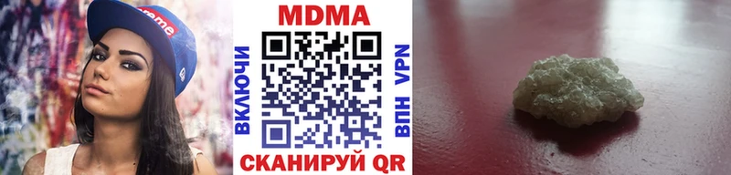 сколько стоит  Волгодонск  МДМА молли 