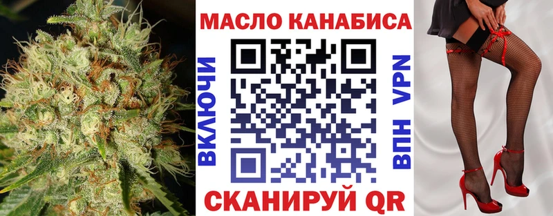 Дистиллят ТГК концентрат Волгодонск