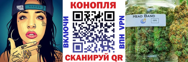 Бошки Шишки Bruce Banner  цены наркотик  Волгодонск 